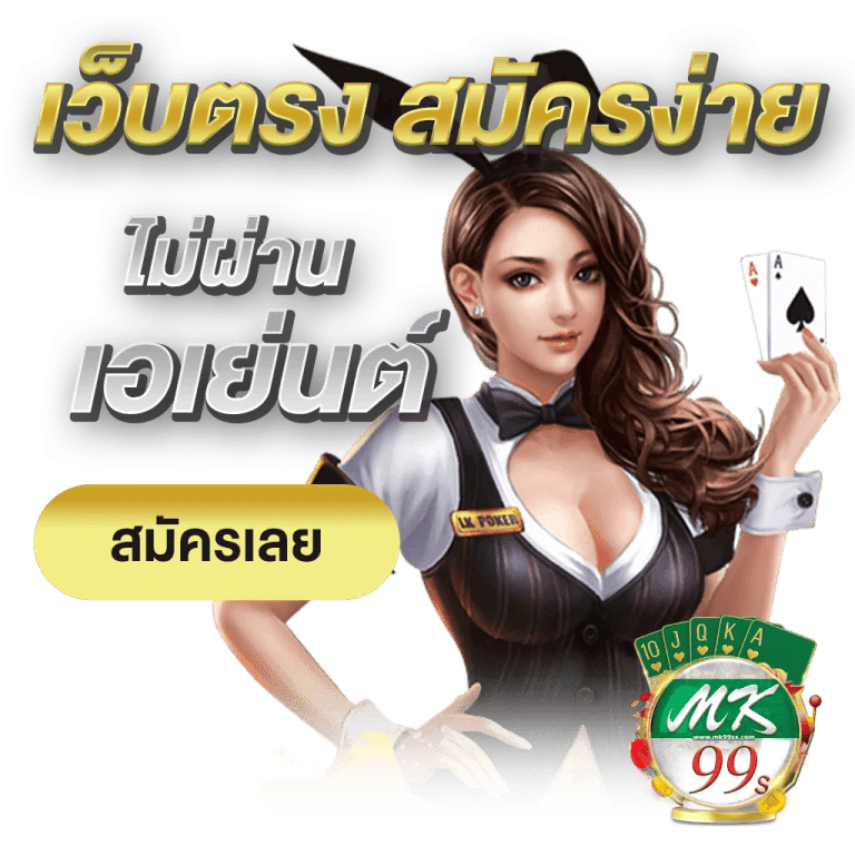 direct web